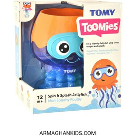 تصویر اسباب‌بازی حمام کودک (عروس دریایی) مدل TOMY Spin &amp; Splash Jellyfish 