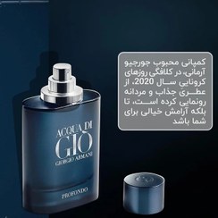 تصویر GIO AQUA DI GIO PROFUMO جیو جور جیو آرمانی دی جیو مَستر کوالیتی سفارش اروپا 120 میل بشرط استعلام بارکد جعبه GIO AQUA DI GIO PROFUMO 120 ML ORIGINAL TESTER