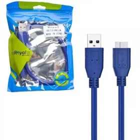 تصویر کابل هارد اکسترنال USB3.0 رویال (Royal) طول 0.3 متر 