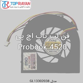 تصویر فن لپ تاپ اچ پی Probook 4520 HP Fan Laptop HP Probook 4520