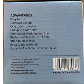 تصویر پمپ آب شارژی مدل DZ768 