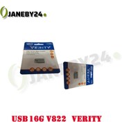 تصویر usb 16g v822 verity 