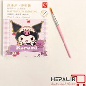 تصویر دفترچه آبرنگی 