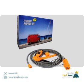 تصویر دوش سفری SHOWER SET مدل AUTOMOBILE 