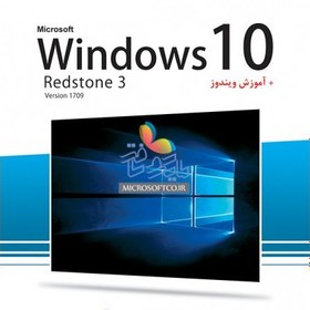 تصویر ویندوز 10 رداستون 3 (Windows 10 Redstone 3 Version 1709 (DVD5 - پرنیان 