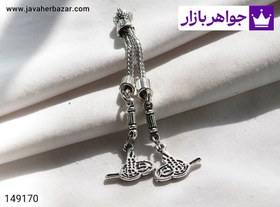 تصویر کرکوش فلزی زیبا کد 149170 