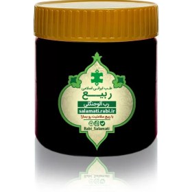 تصویر رب آلوچه ترش 500 گرمی با کیفیت عالی 