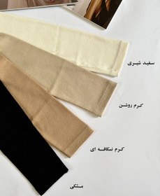 تصویر بافت مدل مارتیا 