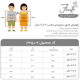 تصویر پیراهن طرح پاریس fiorella | 33509