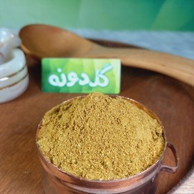 تصویر ادویه کاری درجه 1 - 100 گرم-پودر کاری باکیفیت - عطاری گلدونه 