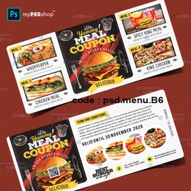 تصویر دانلود منو فست فود لایه باز psd.menu.B6 