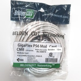 تصویر کابل شبکه بلدن (ده متری) BELDEN CDT GigaFlex PS6