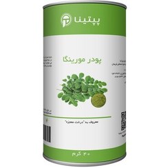 تصویر پودر مورینگا قوطی 40 گرم دمنوش پپتینا 40 گرم بسته