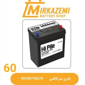 تصویر باتری 60 آمپر هایپیل 