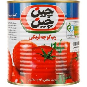 تصویر رب گوجه فرنگی 800 گرم چین چین 