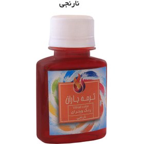 تصویر رنگ ویترای ترمه باران مدل org حجم 60 میلی لیتر - سبز 