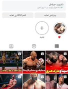 تصویر فروش پیج اینستاگرام فعال | ۵۴ هزار فالوور واقعی و نرخ تعامل بالا 