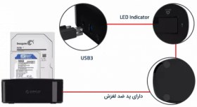 تصویر داک هارد 3.5 اینچ اوریکو 6218US3 USB3.0 ORICO 6218US3 USB3.0 Type-B 2.5 / 3.5 inch Hard Drive Dock