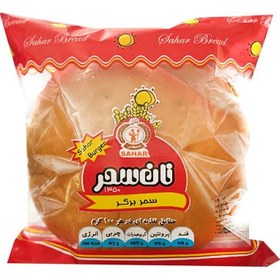 تصویر نان برگر سحر 85 گرم 