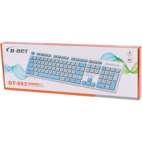 تصویر کیبورد دی نت DT-993 D-Net DT-993 Wierd Keyboard