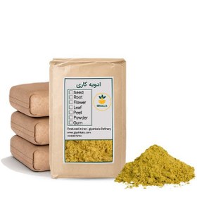 تصویر ادویه کاری فله 