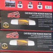 تصویر دوربین و مانیتورآینه ایی مدل GOLD 