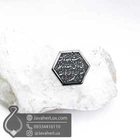 تصویر نگین سنگ حدید با حکاکی دعای هفت جلاله تراش شش ضلعی _ کد : 400933 