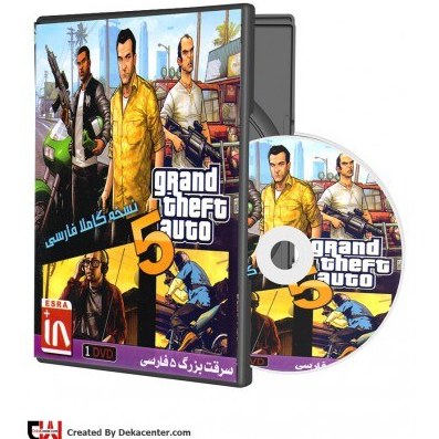 JOGO GAME GRAND THEFT AUTO V - PS3 GTA - Play Informática Pinhais