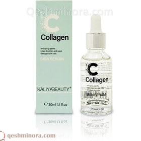 تصویر سرم کلاژن کالیا بیوتی skin serum collagen kaliya beauty 