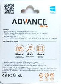تصویر فلش مموری ادونس مدل Advance 120 ظرفیت 16 گیگابایت 