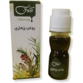 تصویر روغن رزماری نیکوان (40 میل ) روغن رزماری نیکوان (40 میل )