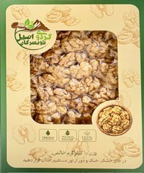 تصویر مغز گردو ممتاز صادراتی 