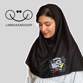 تصویر مقنعه ریاضی چاپی 116 