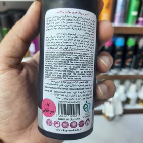 تصویر اسپری رنگ موی موقت پیکانتو ( سرخابی ) 