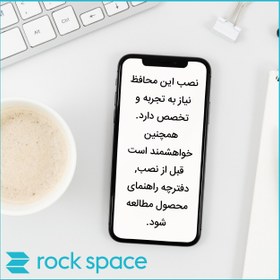 تصویر گلس بلو R2 LTE مدل نانو هیدروژل 