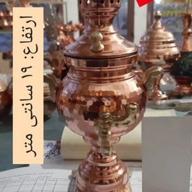 تصویر سماور یک لیتری. نانو شده.ارتفاع 19.مناسب دکور یلدایی.شیک و فروش 