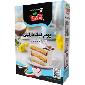 تصویر پودر کیک نارگیلی گلها مقدار 450 گرم Golha Coconut Cake Powder 450 gr