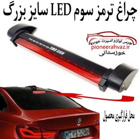 تصویر استپ سوم پشت شیشه LED بلند 