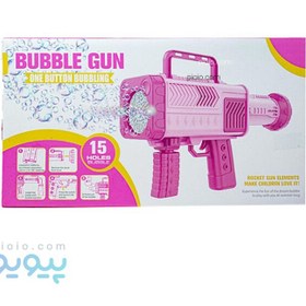 تصویر تفنگ حباب ساز bubble gun 