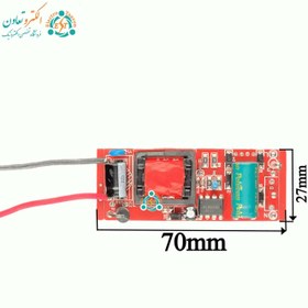 تصویر درایور 30 وات 900 میلی آمپر بردی ایزوله 