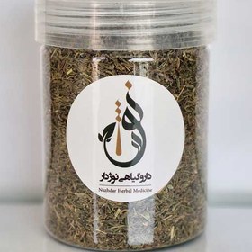 تصویر زیره سیاه 