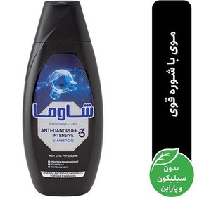 تصویر شامپو ضد شوره مو شاوما مدل Anti-Dandruff Intensive X3 حجم 400 میلی لیتر 