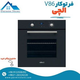 تصویر فر توکار الچی elleci مدل V86 