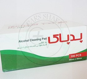 تصویر پد الکلی پد پاک 