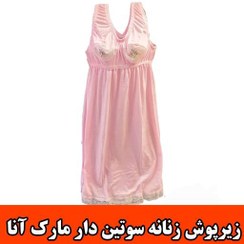 تصویر زیرپوش زنانه رکابی سوتین دار در دو سایز نخی بلند طرح دار زنانه کد683 