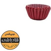 تصویر کپسول حلوا رنگ قرمز 