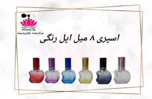 تصویر فروشگاه عطر نیلوفر آبی