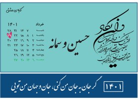 تصویر تابلو کوچه عشق L 7 