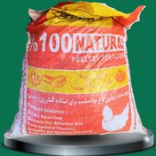 تصویر کود پلت مرغی سیکا 25 کیلویی 