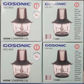 تصویر خردکن گوسونیک مدل GSC-802 Gosonic GSC-802 chopper